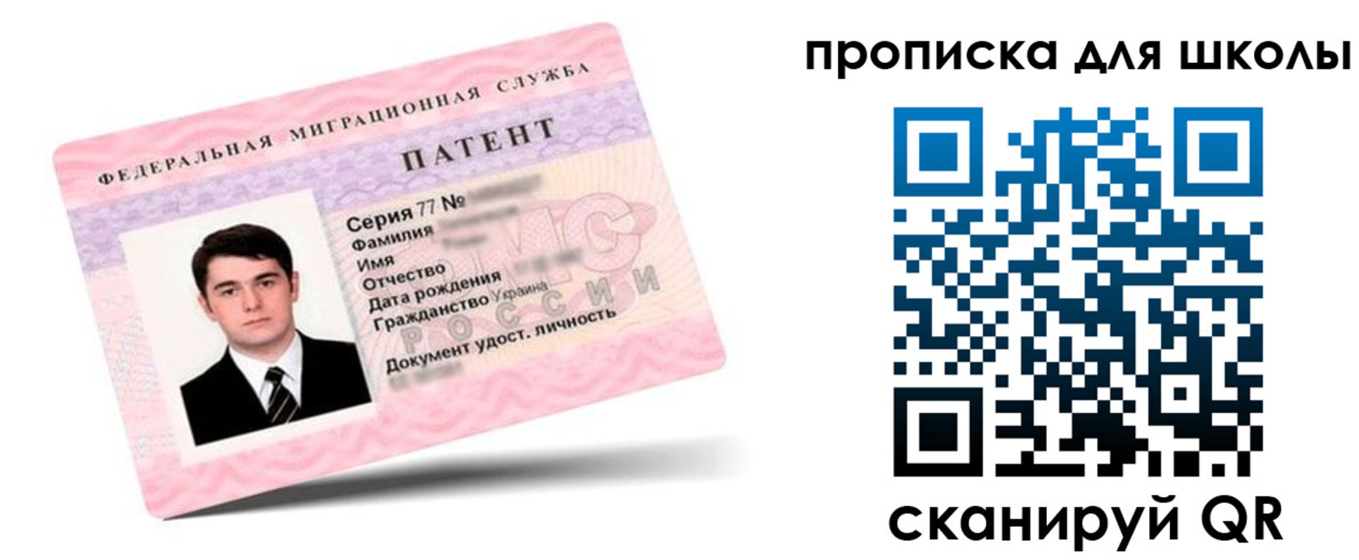 миграционный учет в Воронеже