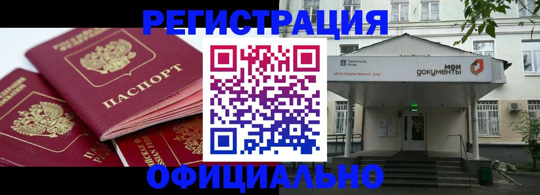 регистрация для дет. сада в Воронеже