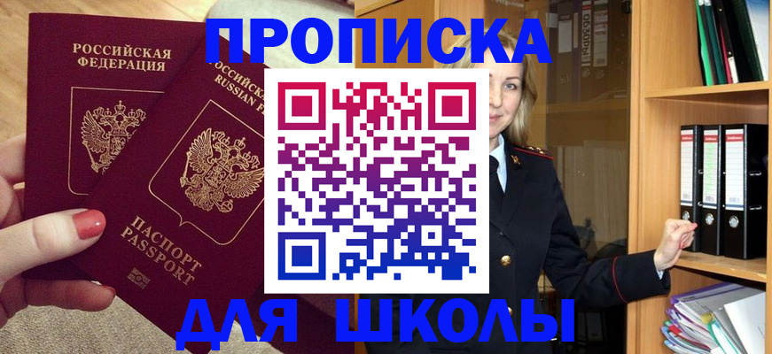 регистрация в Воронеже